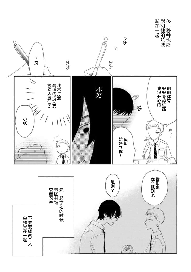 post?.name || ""
                }-161