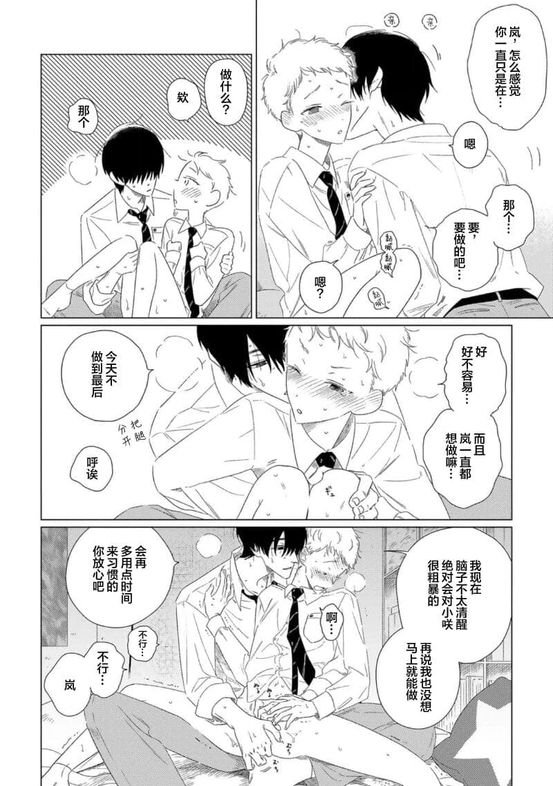 post?.name || ""
                }-184