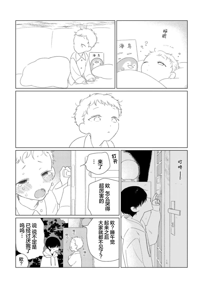 post?.name || ""
                }-207