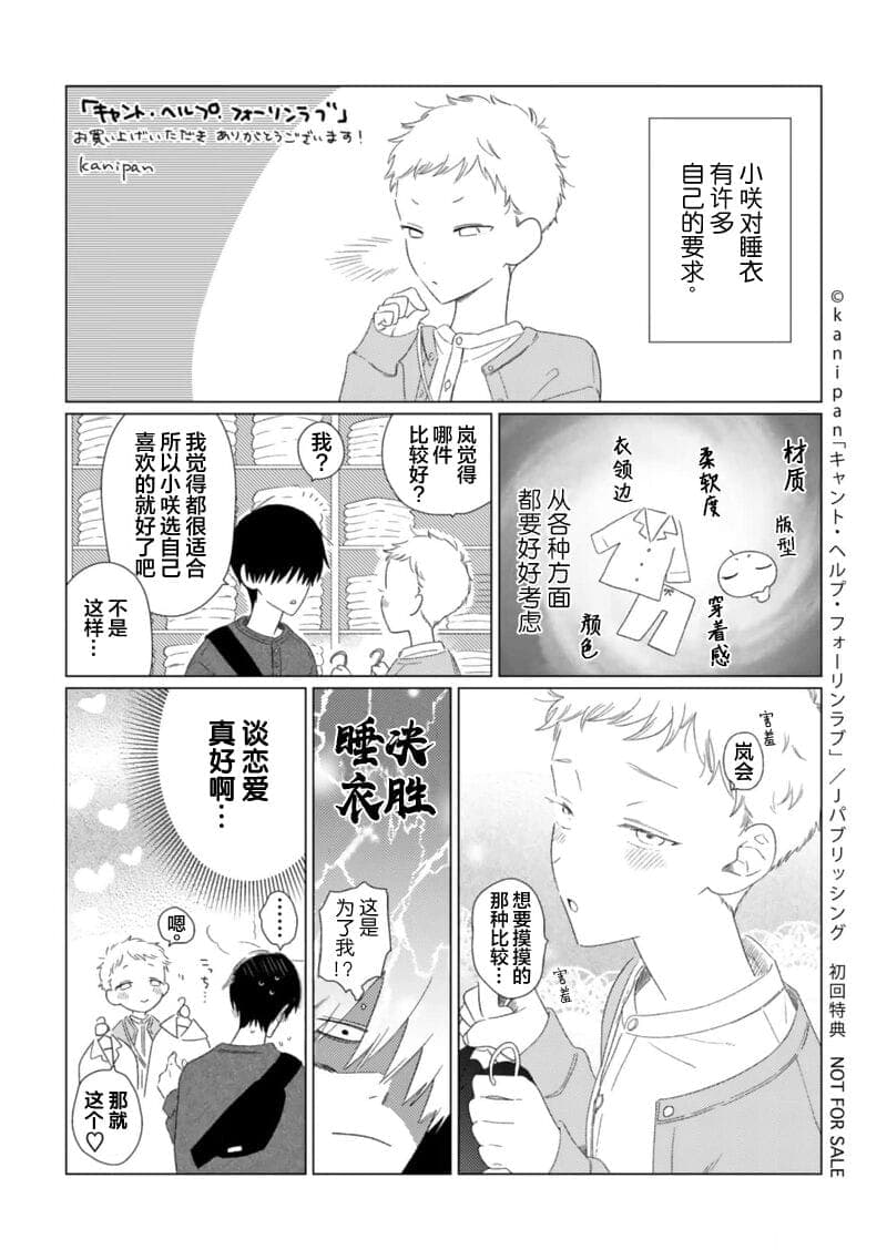 post?.name || ""
                }-209