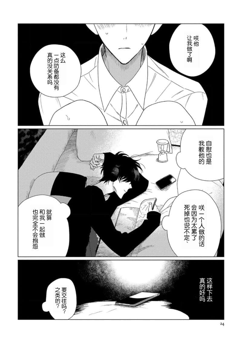 post?.name || ""
                }-25