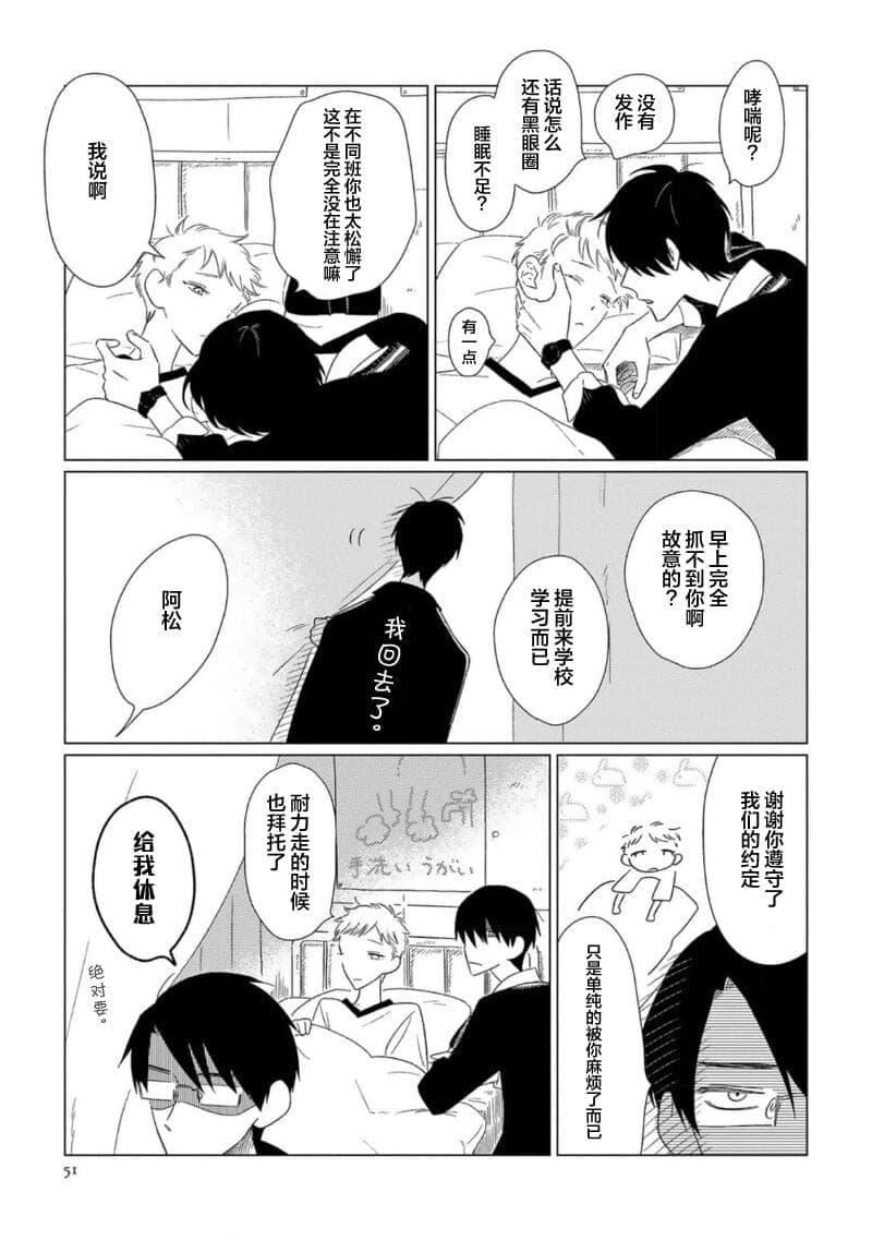 post?.name || ""
                }-53