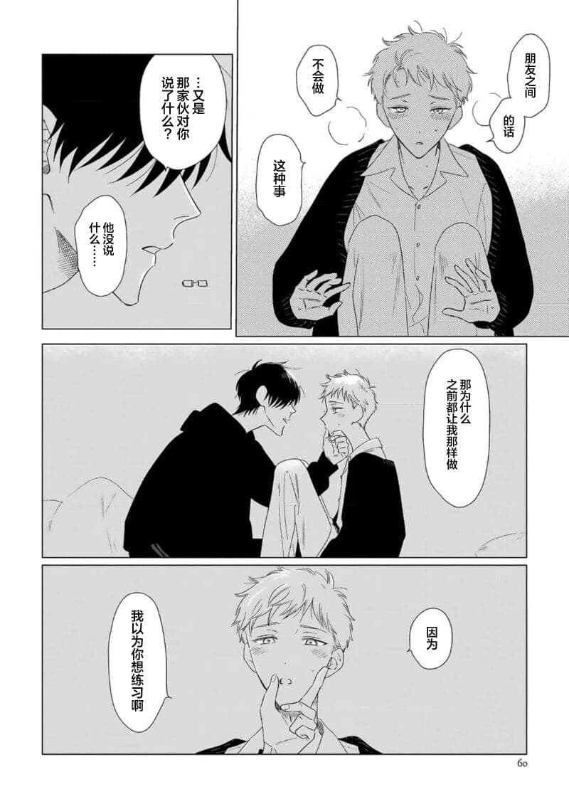 post?.name || ""
                }-62