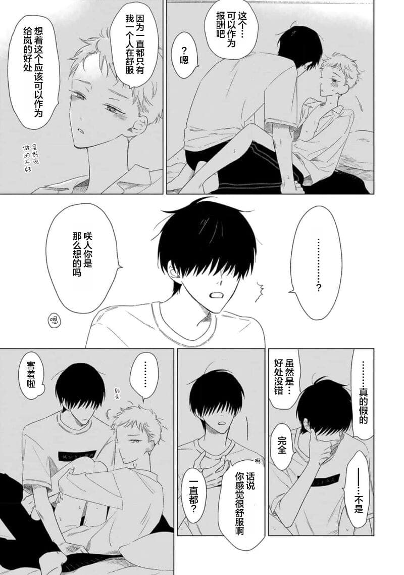 post?.name || ""
                }-71