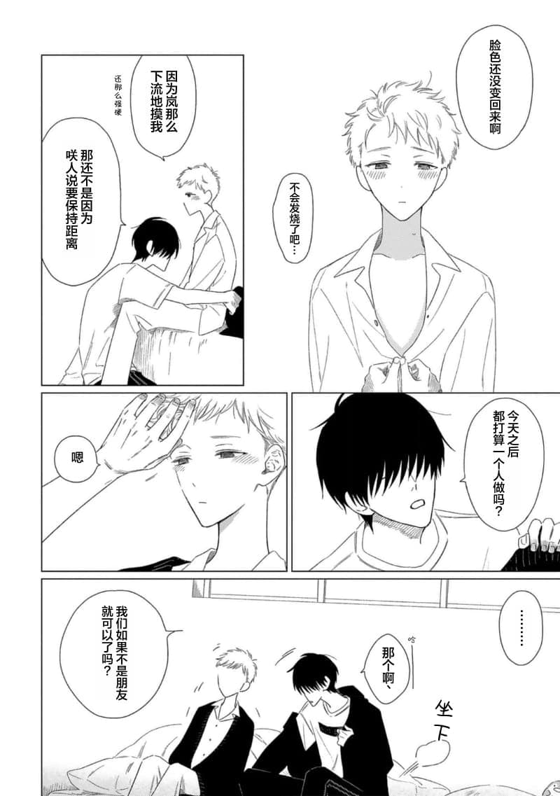 post?.name || ""
                }-74