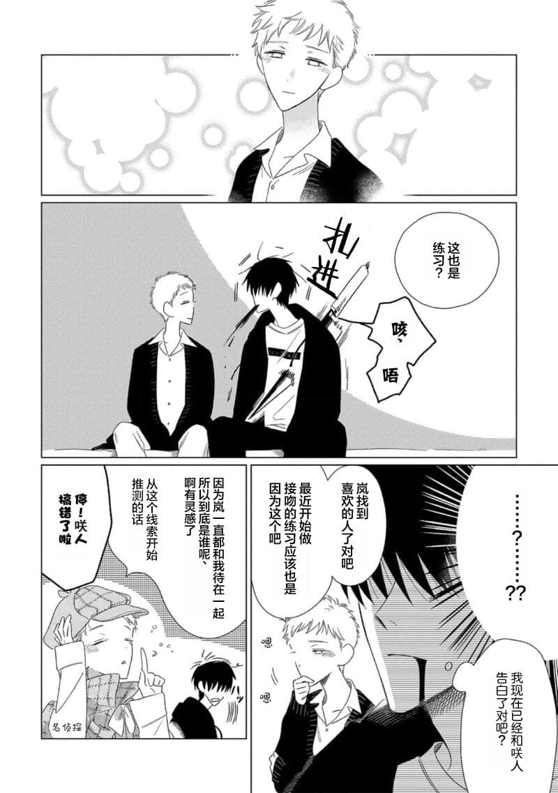 post?.name || ""
                }-76
