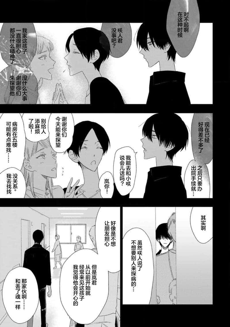 post?.name || ""
                }-88