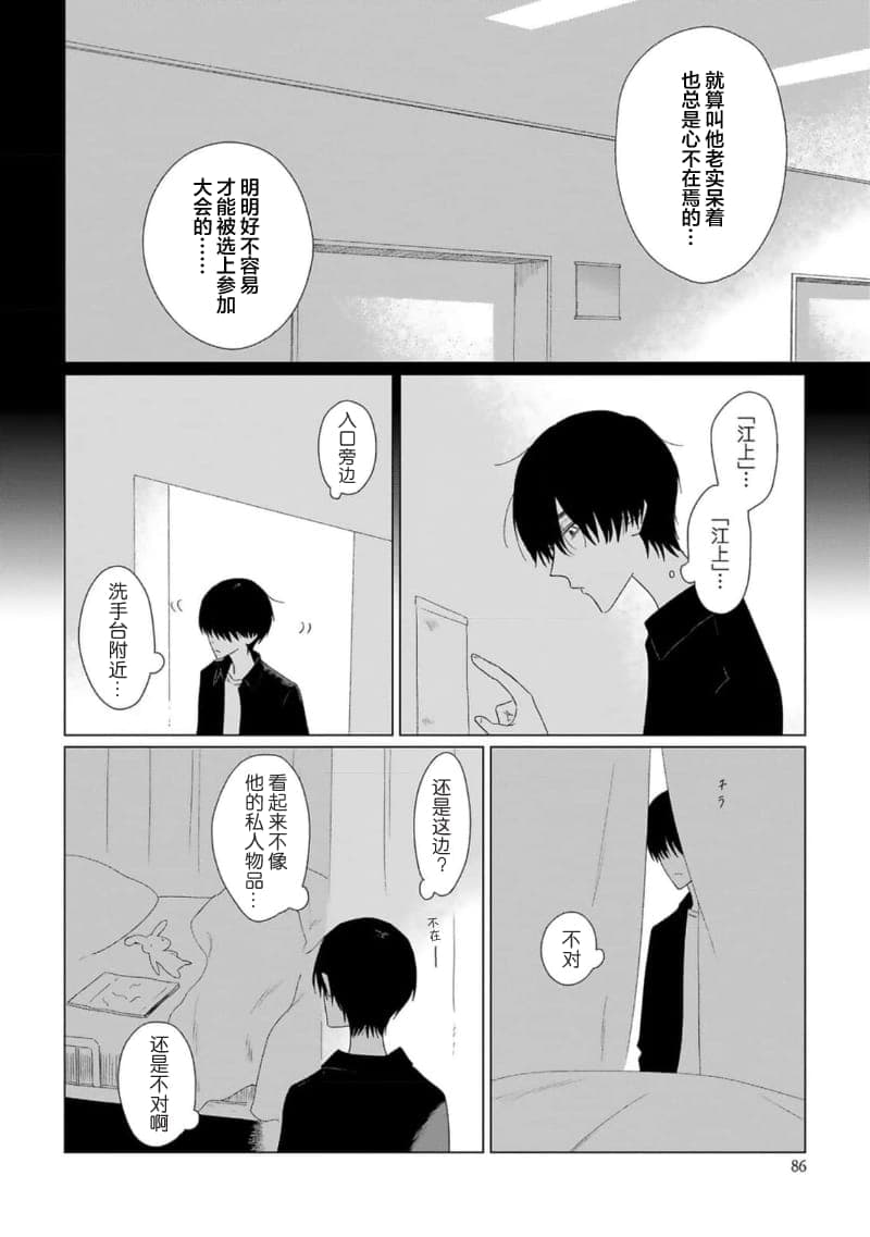 post?.name || ""
                }-89