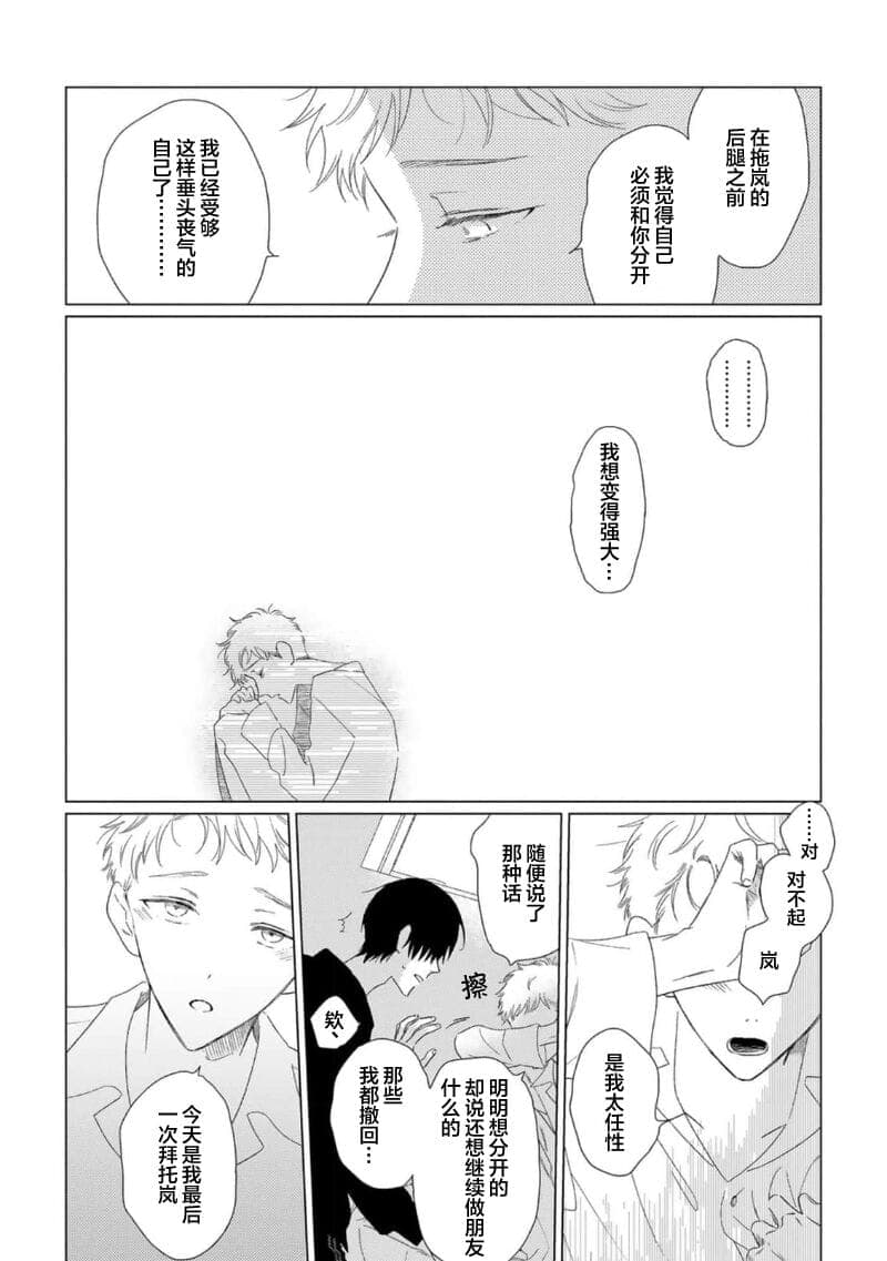 post?.name || ""
                }-99