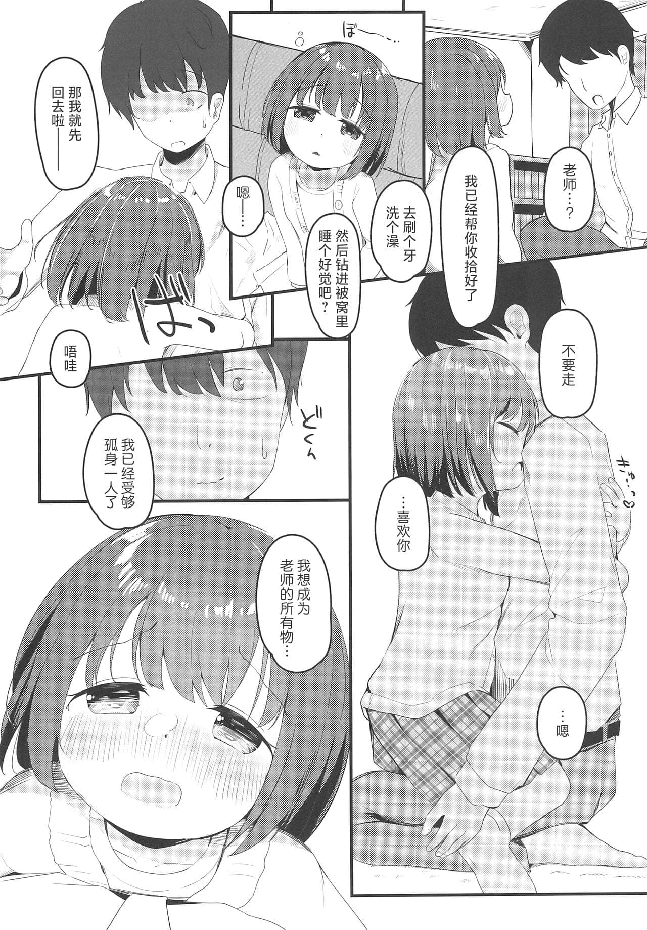 post?.name || ""
                }-10