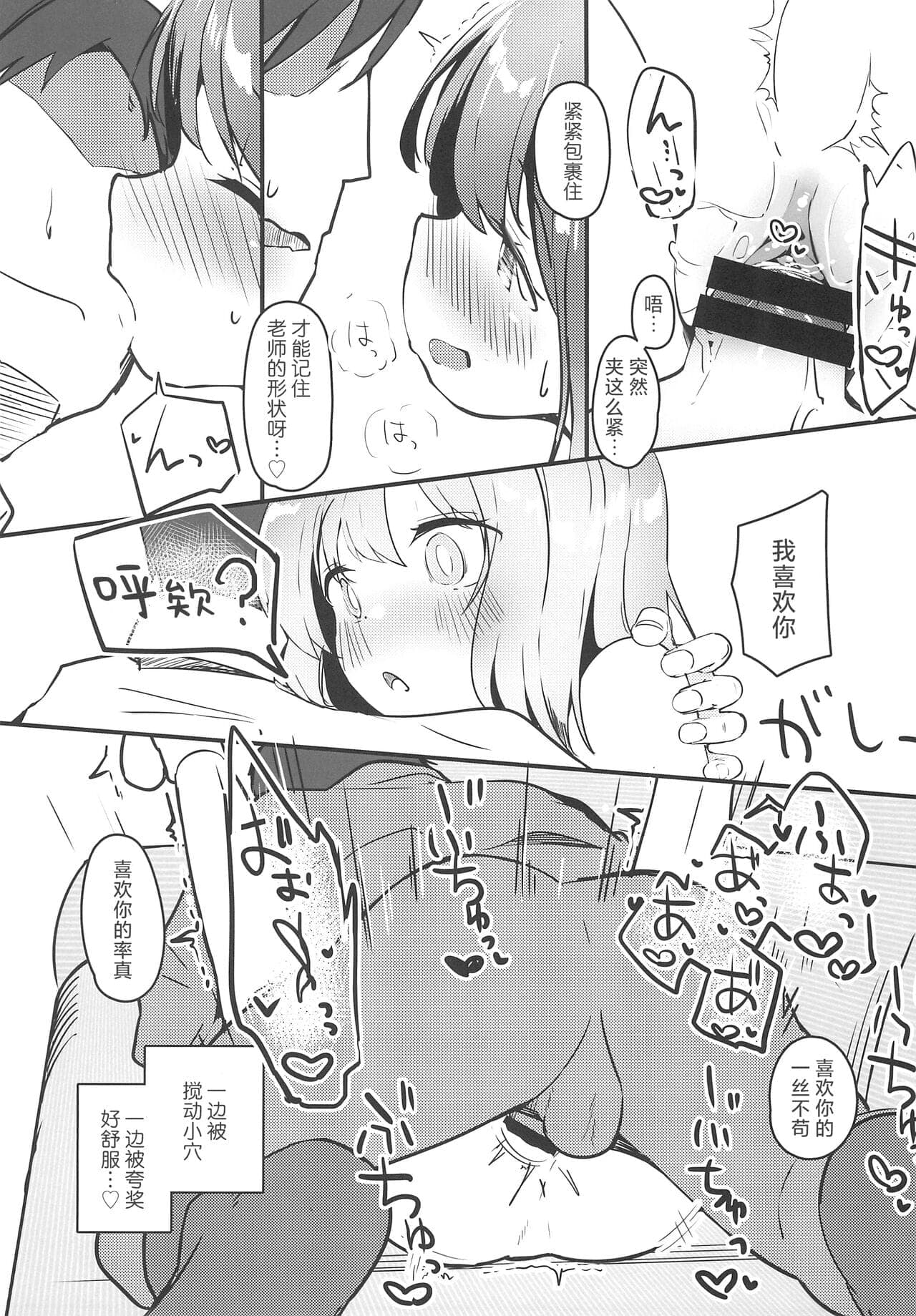 post?.name || ""
                }-19