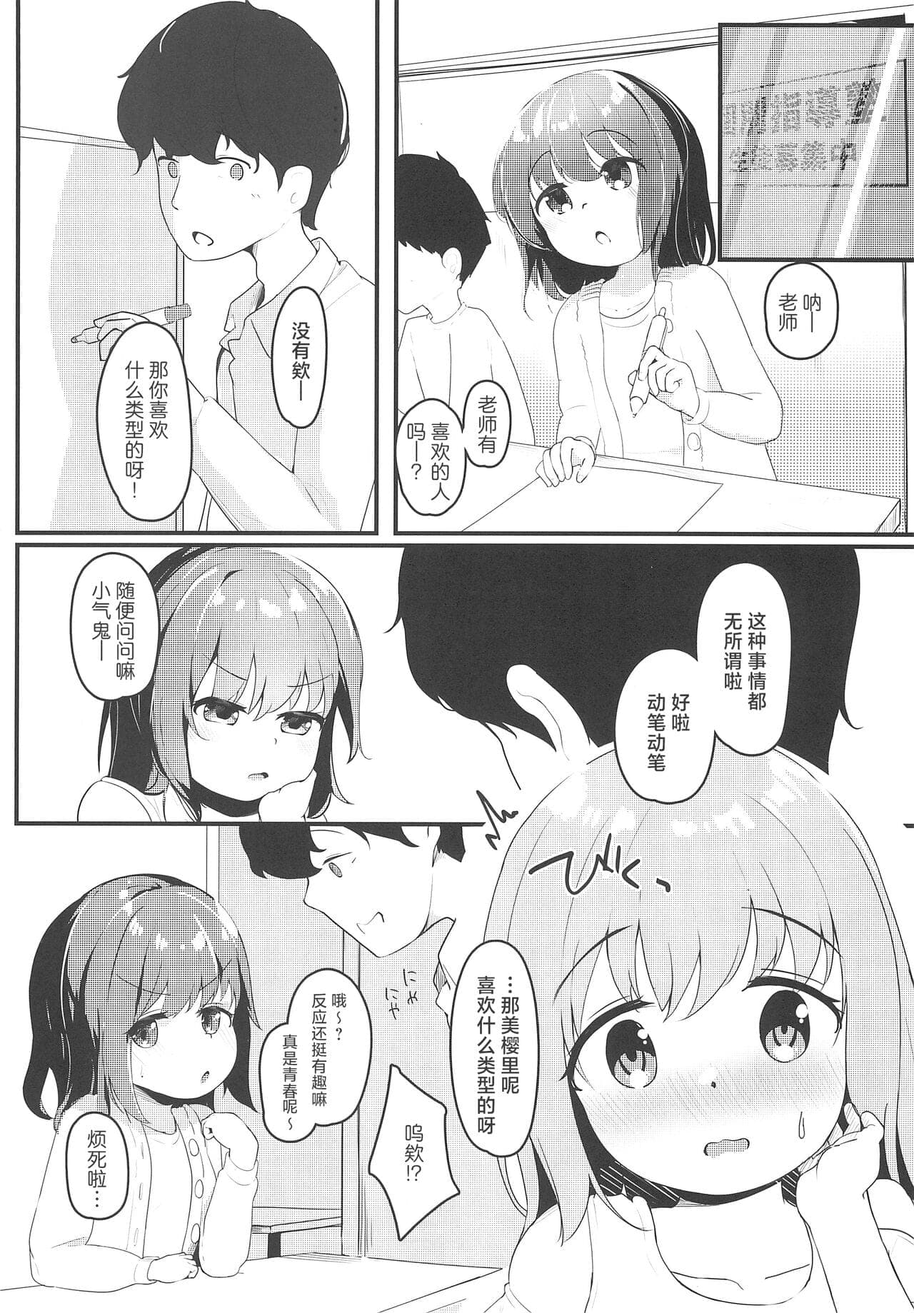 post?.name || ""
                }-3