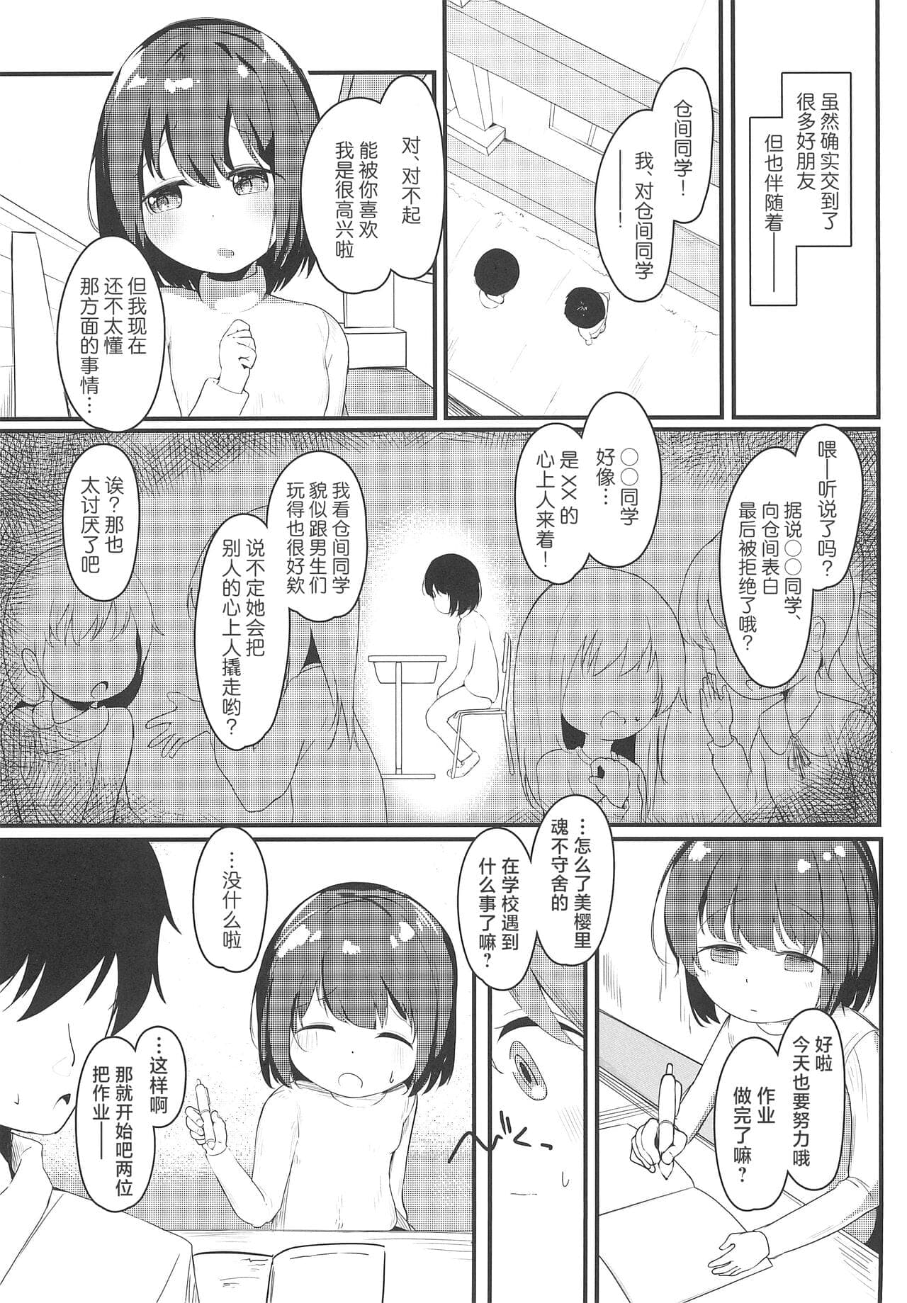post?.name || ""
                }-5