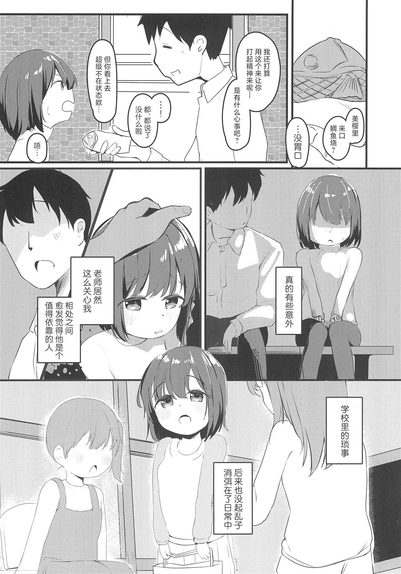 post?.name || ""
                }-6