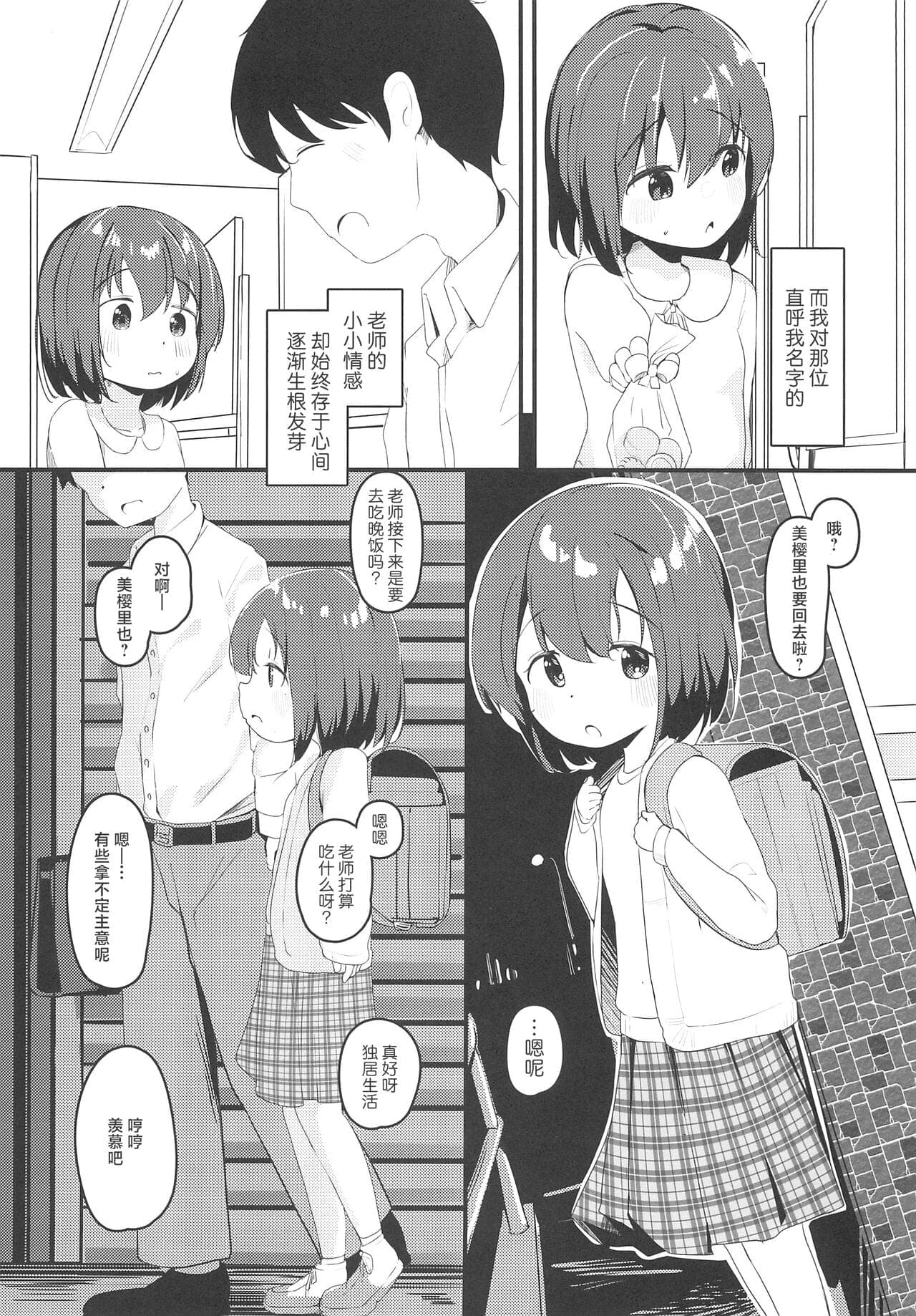 post?.name || ""
                }-7