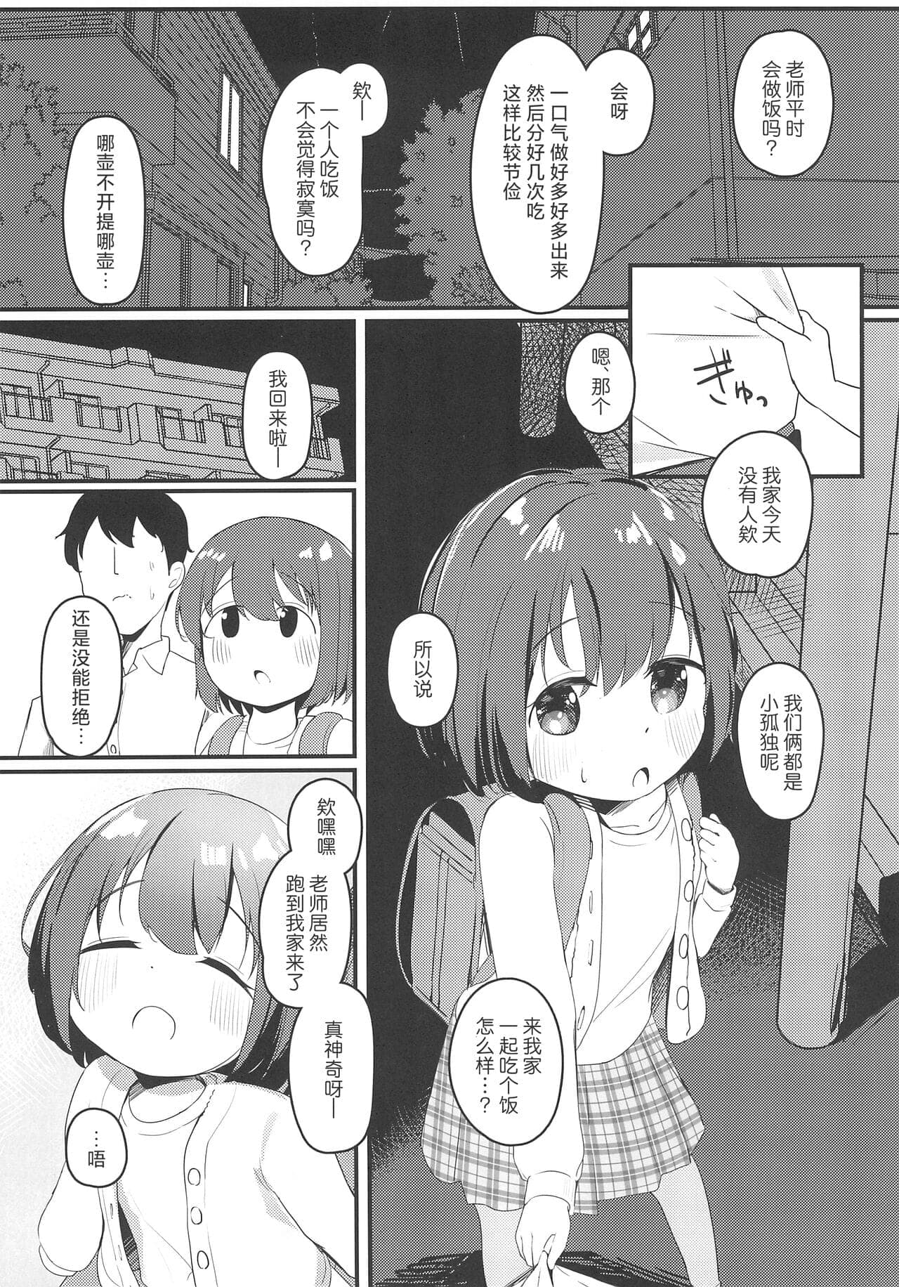 post?.name || ""
                }-8