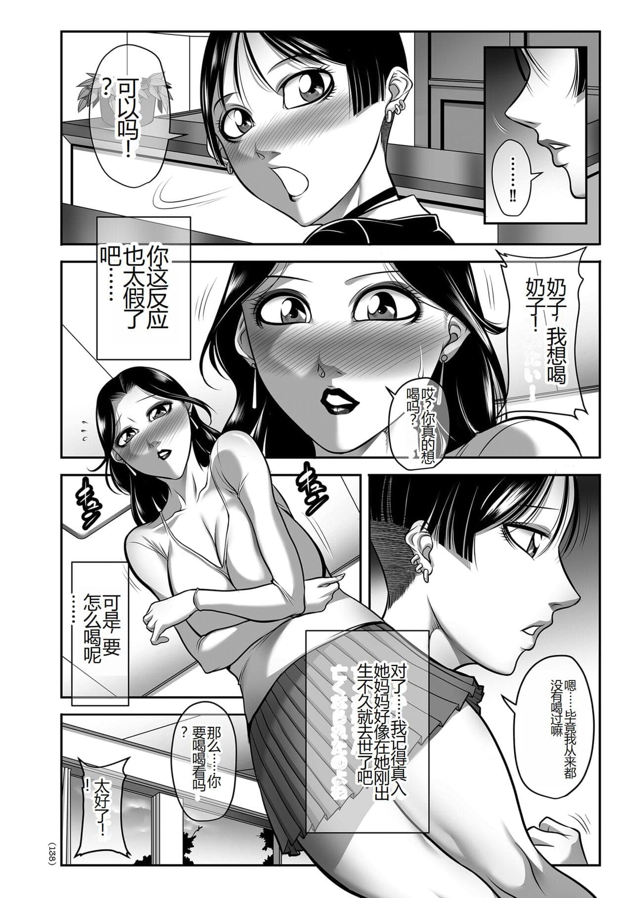post?.name || ""
                }-137