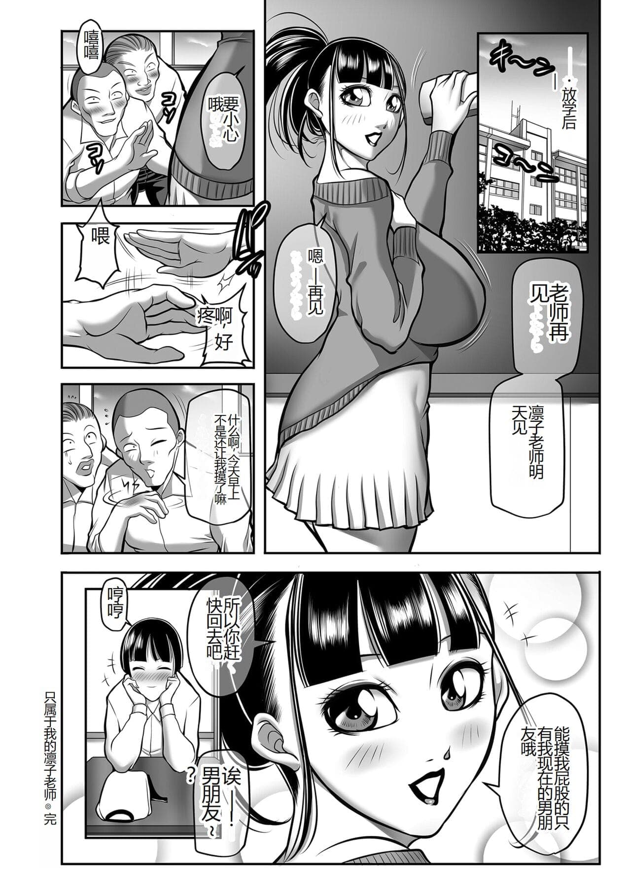 post?.name || ""
                }-169