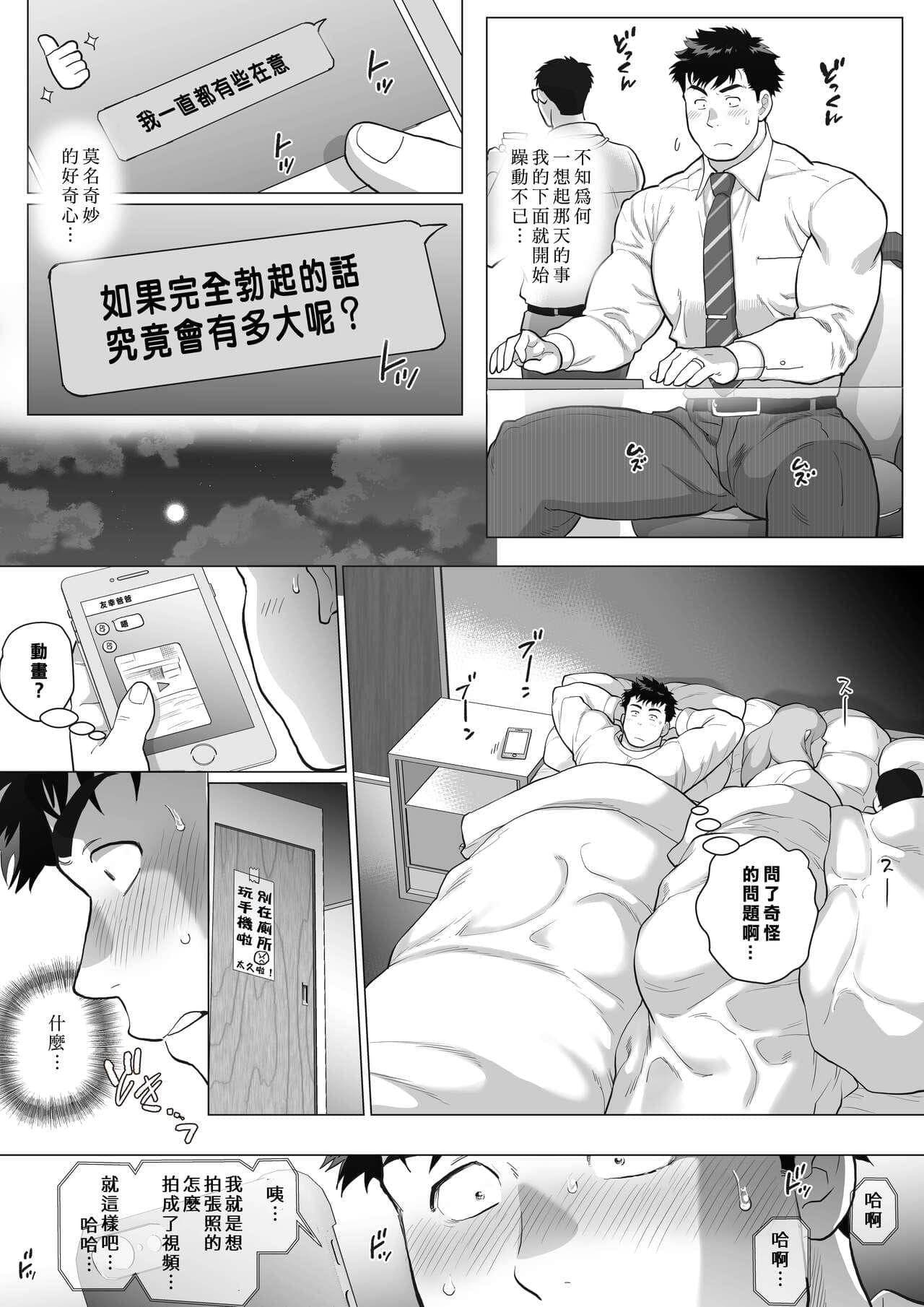 post?.name || ""
                }-12
