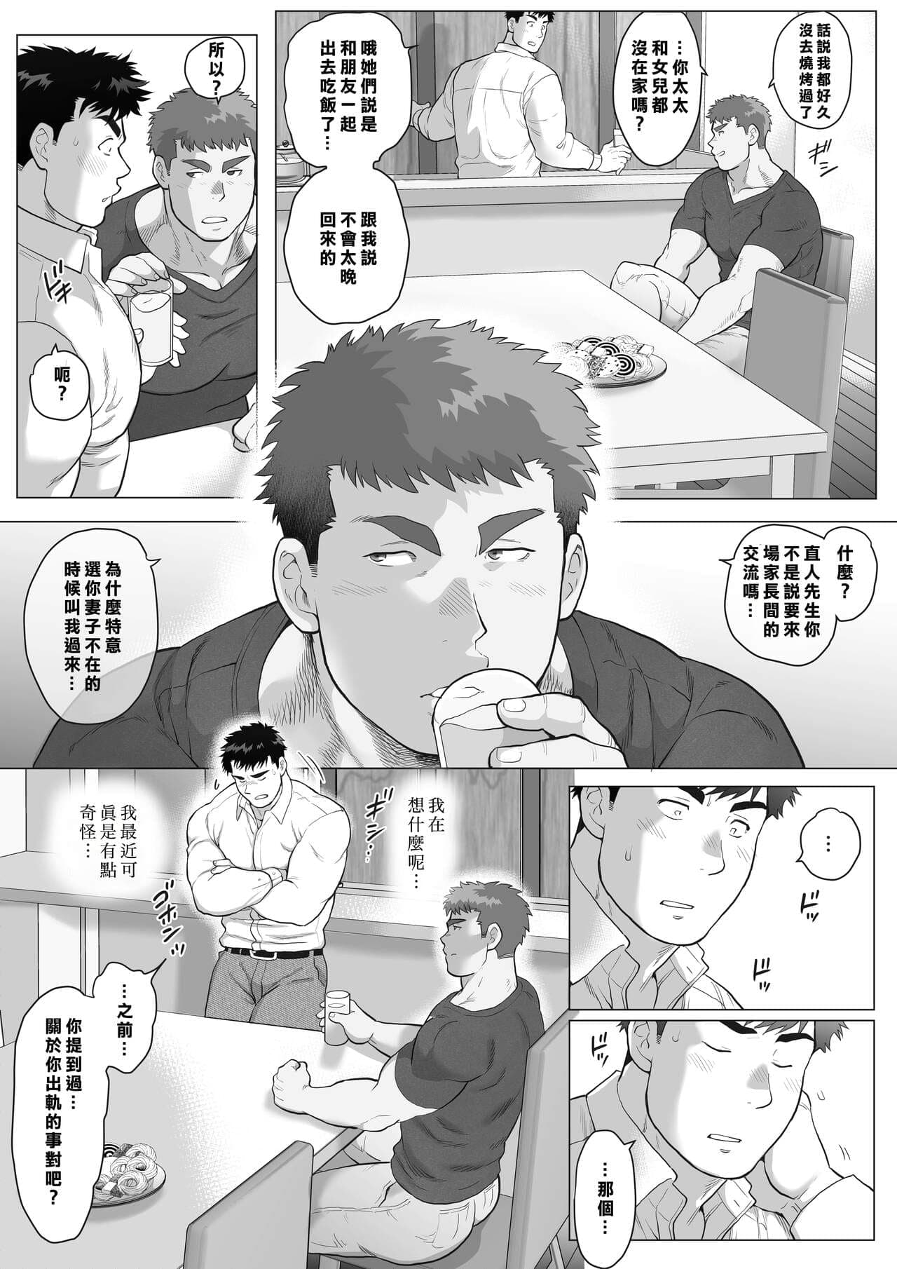 post?.name || ""
                }-17