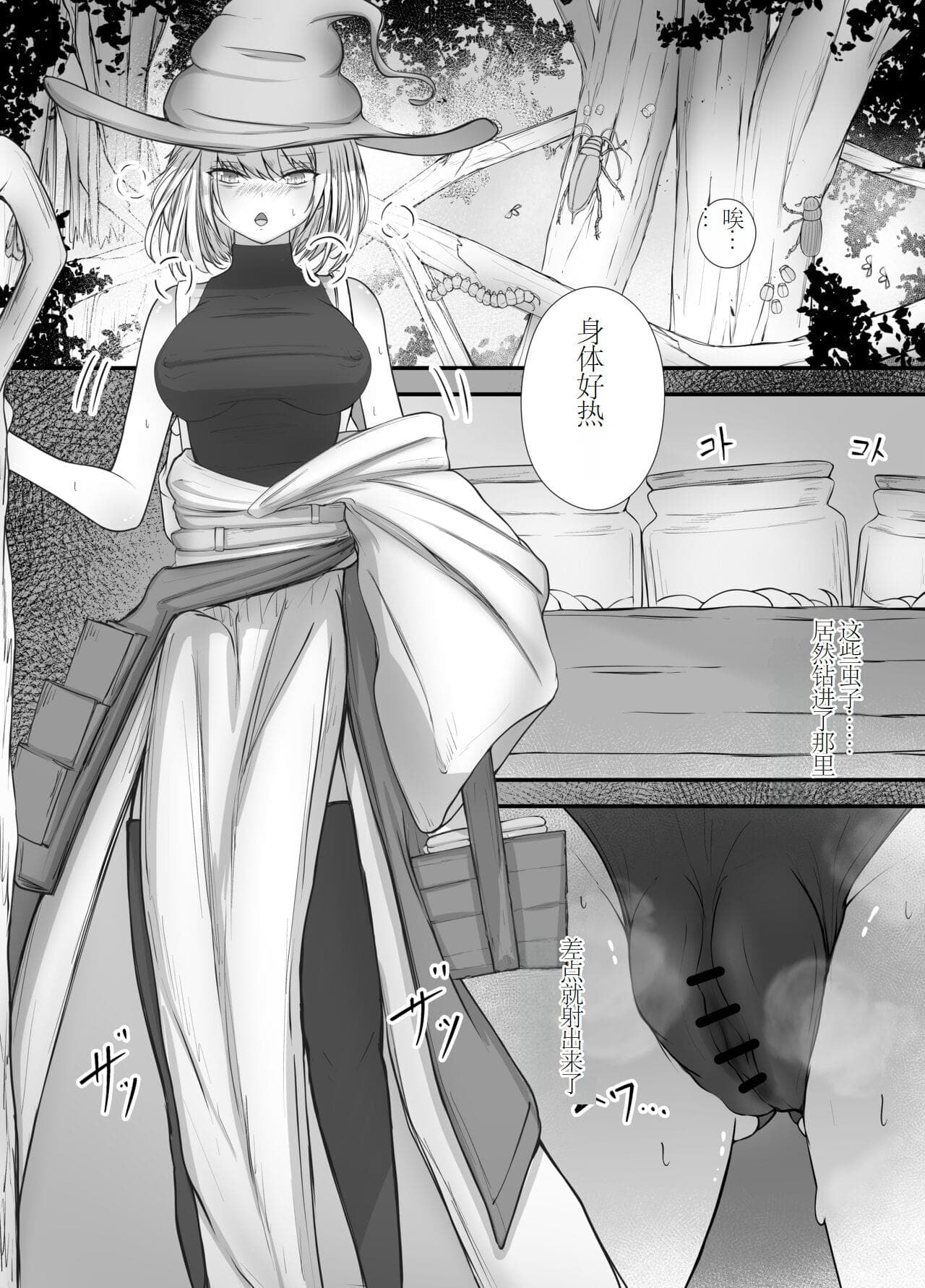 post?.name || ""
                }-14