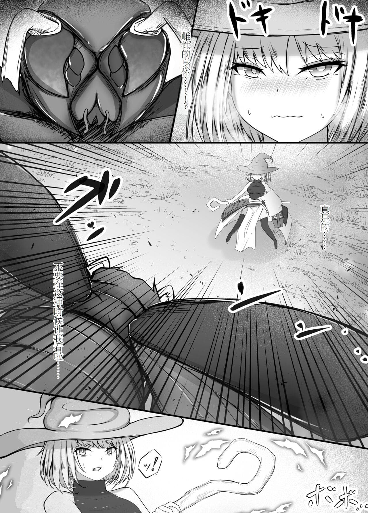post?.name || ""
                }-19