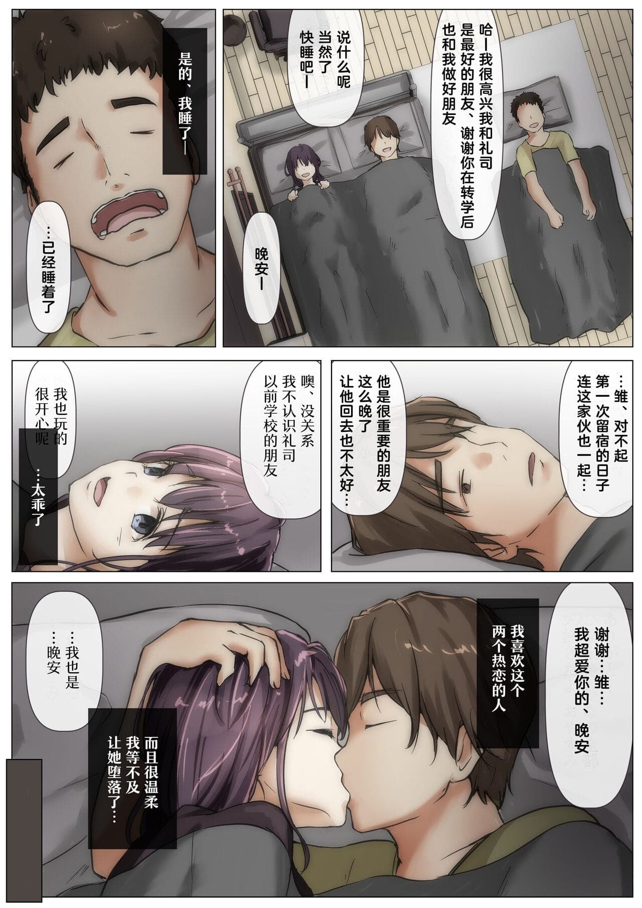 post?.name || ""
                }-116