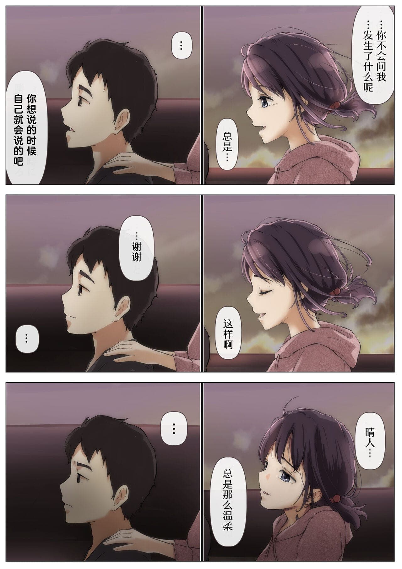 post?.name || ""
                }-81