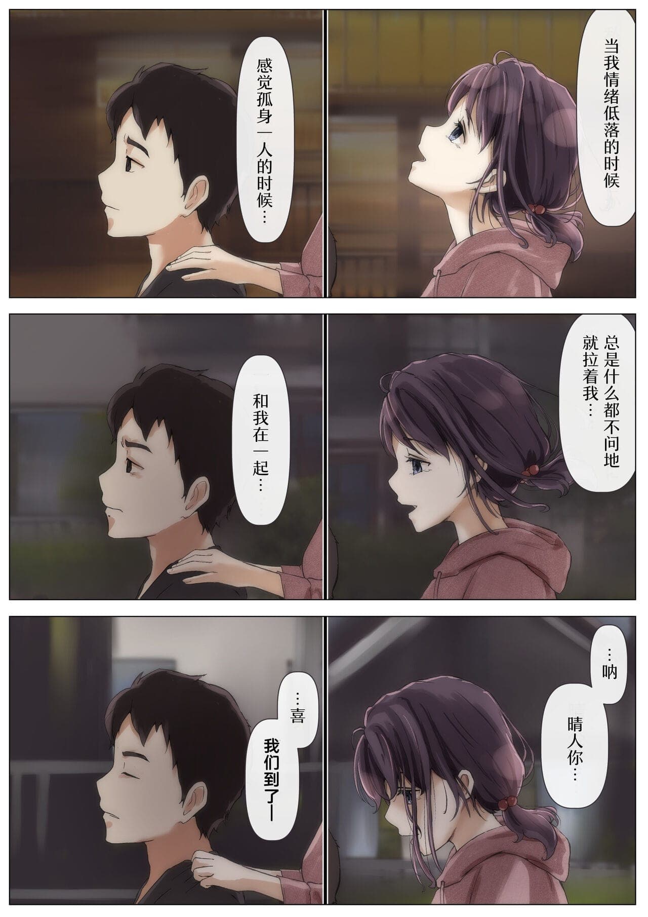 post?.name || ""
                }-82