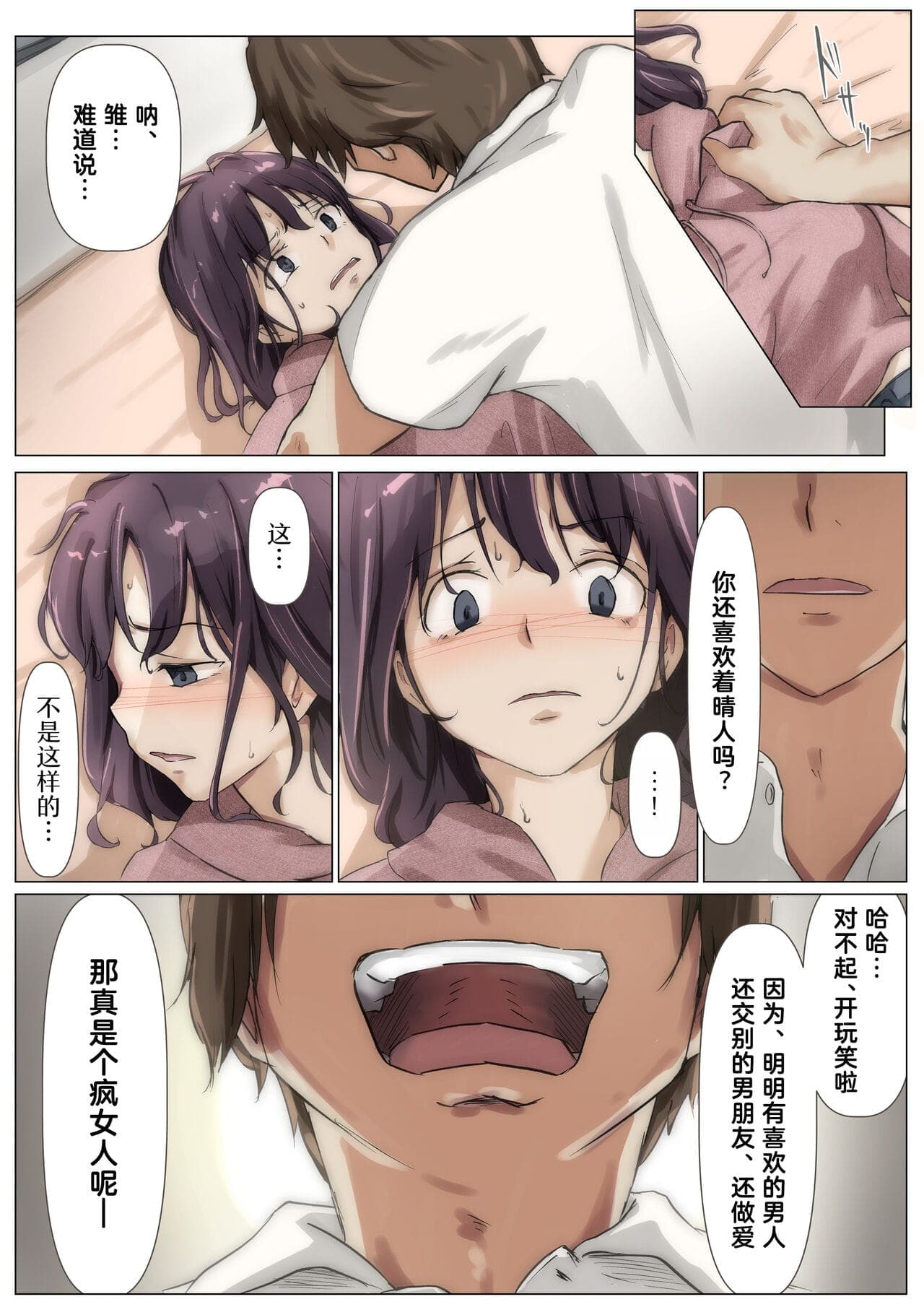 post?.name || ""
                }-92