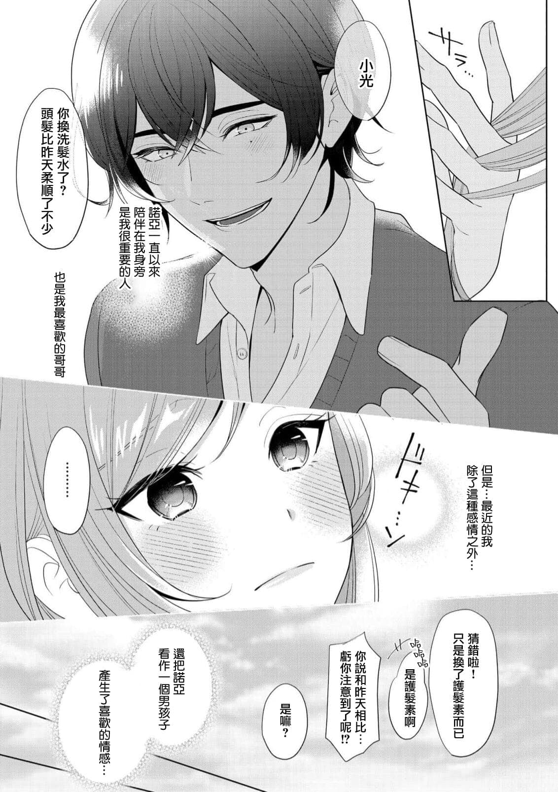 post?.name || ""
                }-12