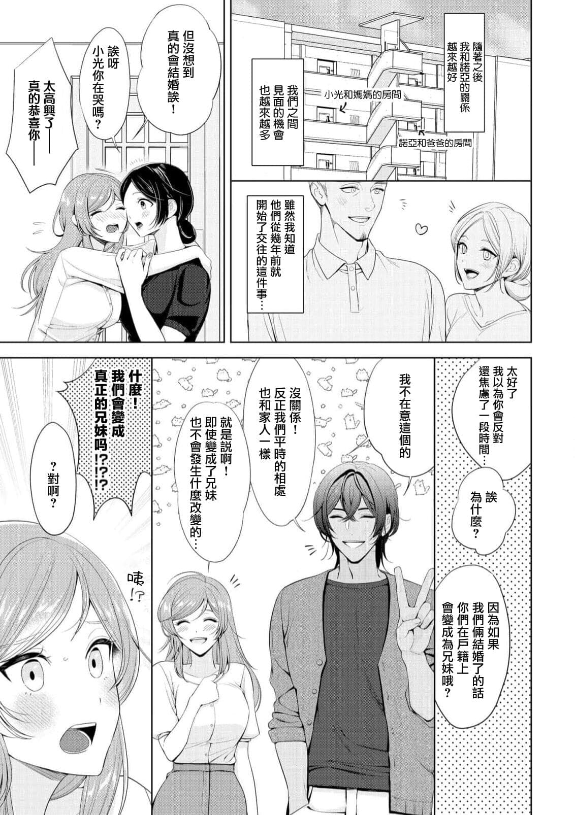 post?.name || ""
                }-14
