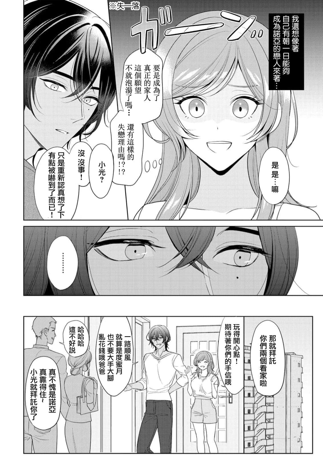 post?.name || ""
                }-15