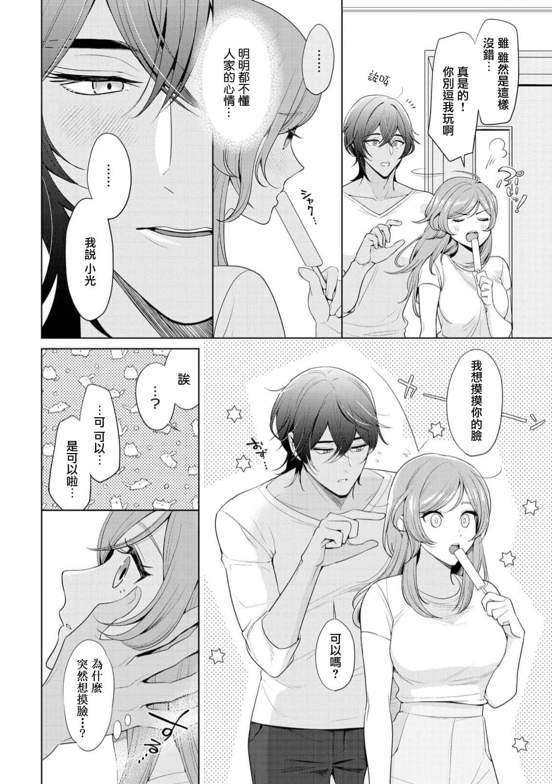 post?.name || ""
                }-19