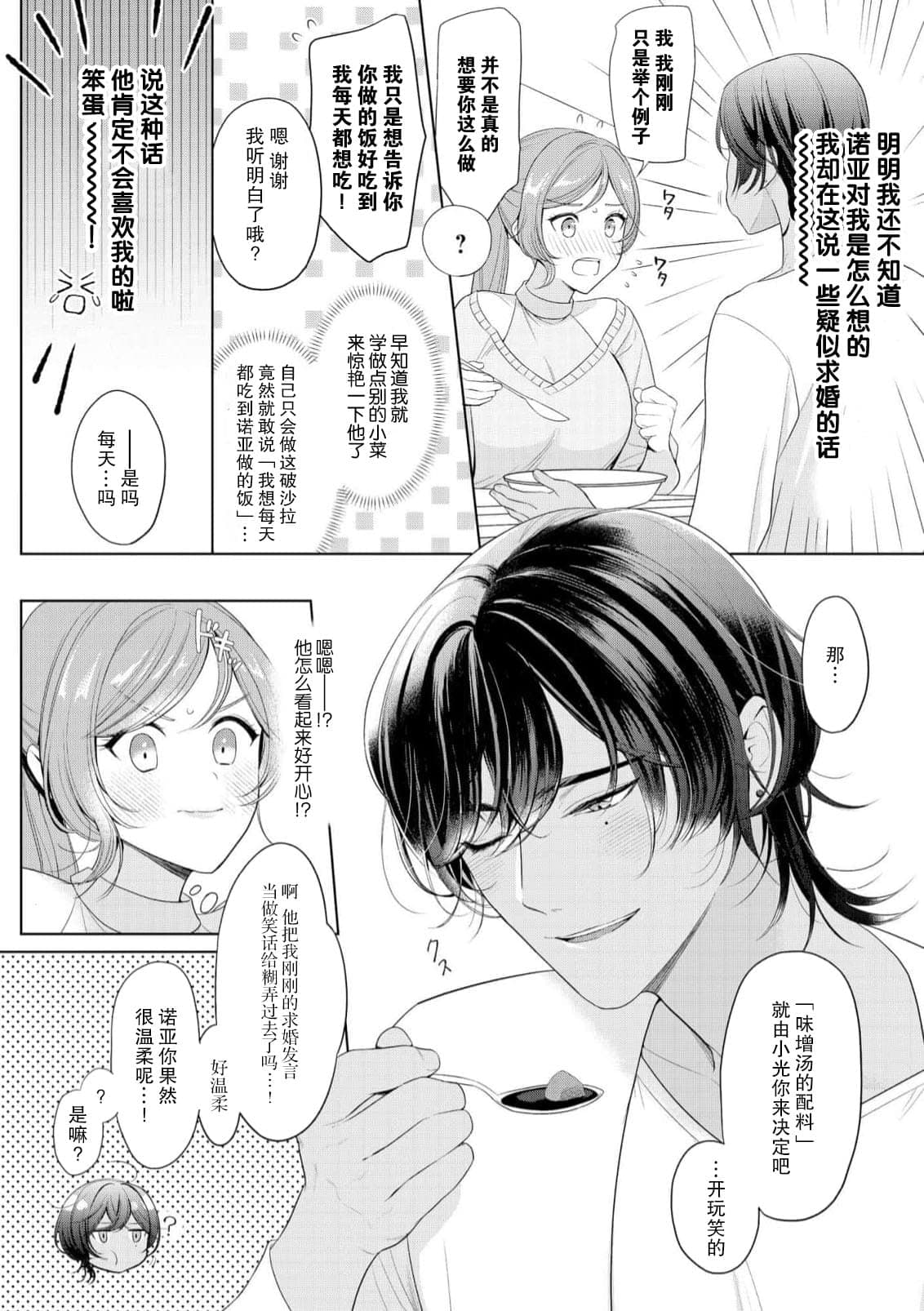 post?.name || ""
                }-40