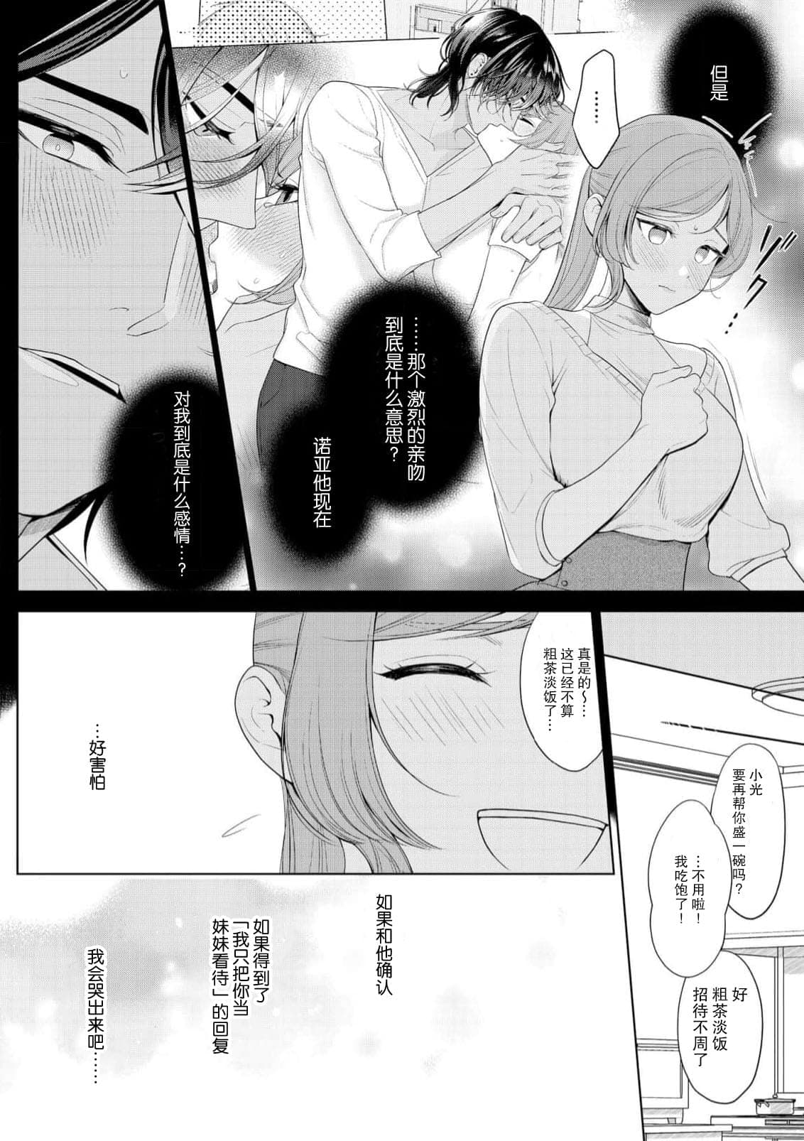 post?.name || ""
                }-42