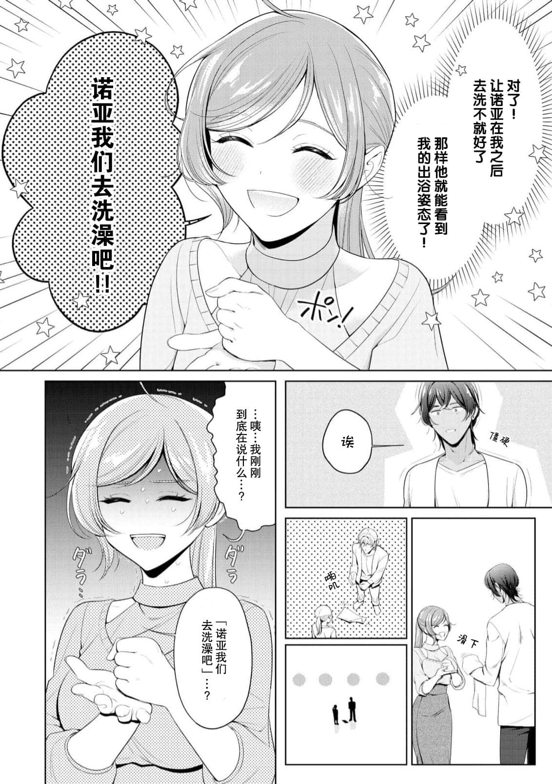 post?.name || ""
                }-44