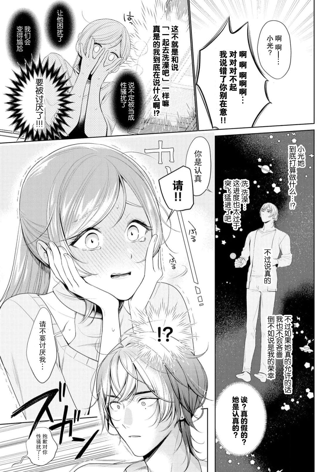 post?.name || ""
                }-45