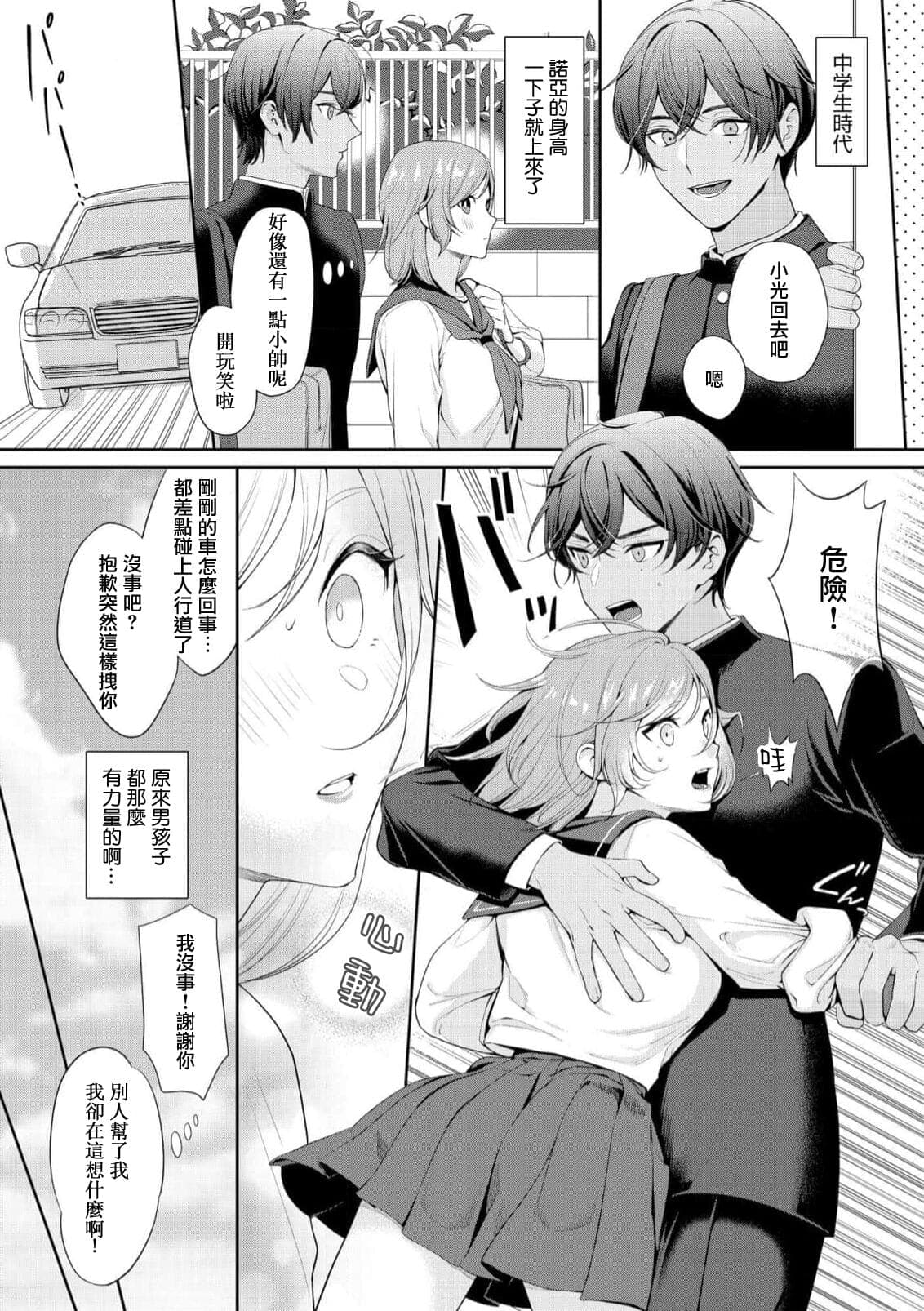 post?.name || ""
                }-8