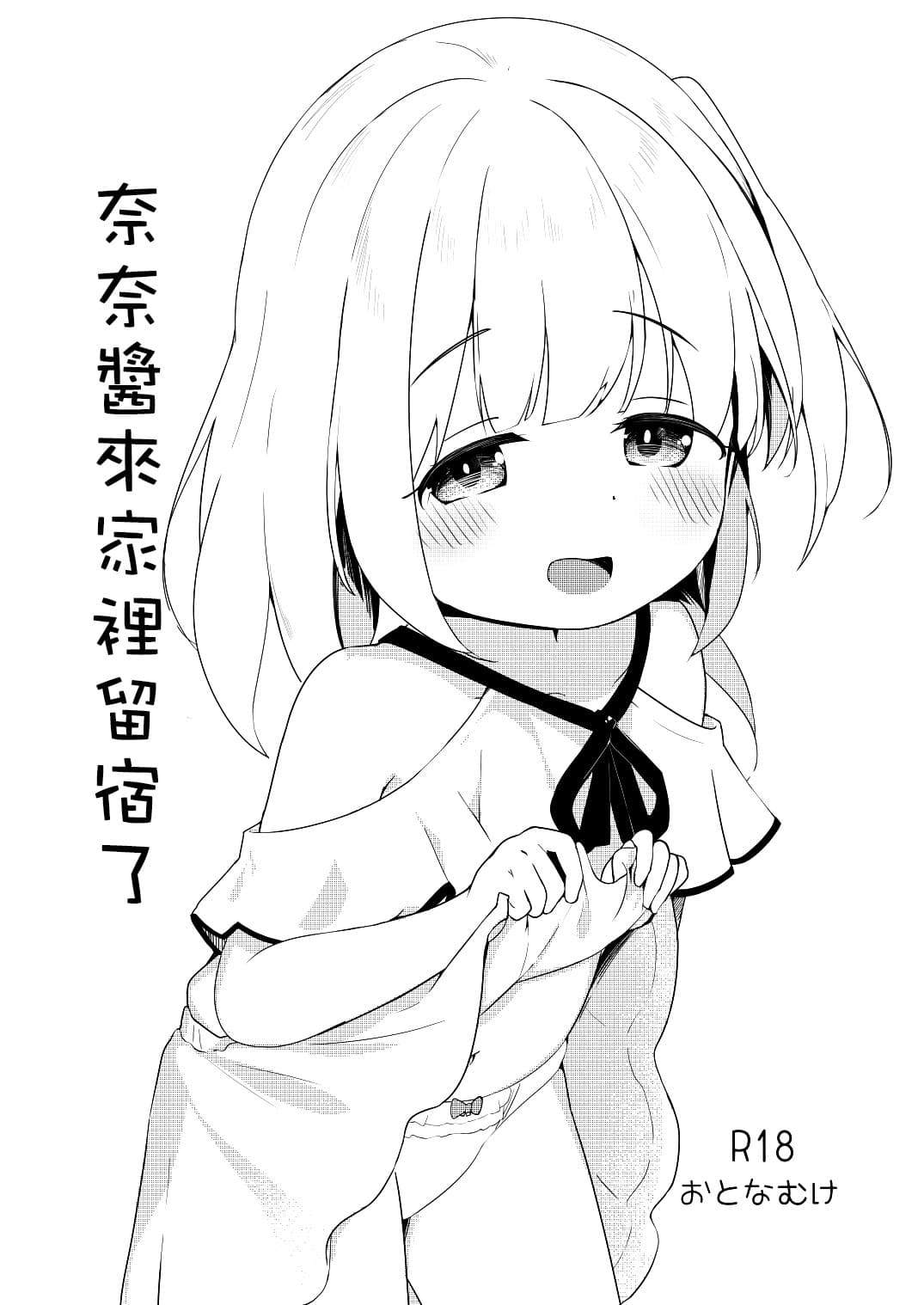 post?.name || ""
                }-0