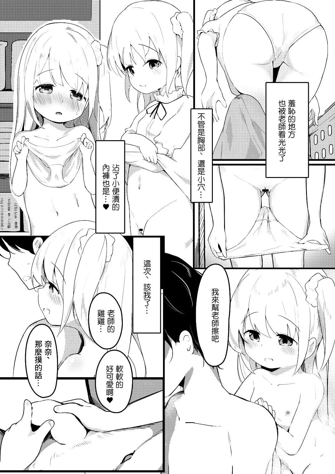 post?.name || ""
                }-3