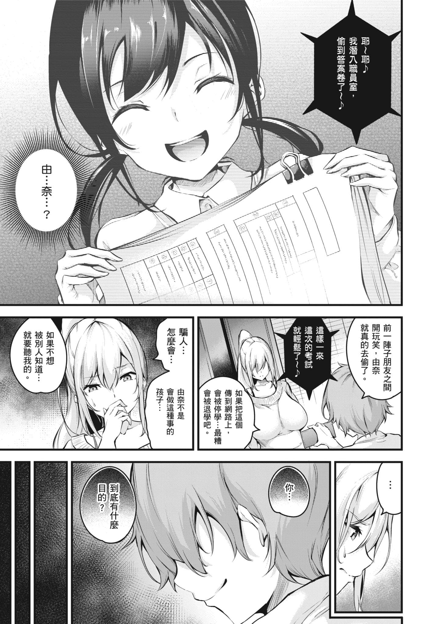post?.name || ""
                }-109