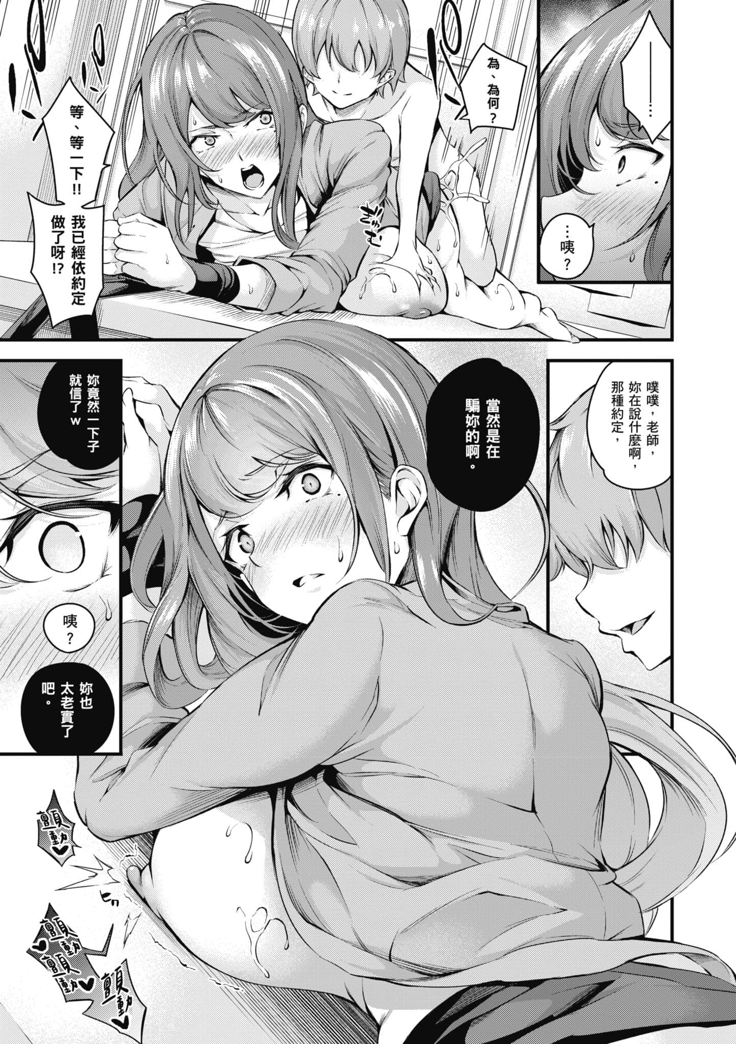 post?.name || ""
                }-149