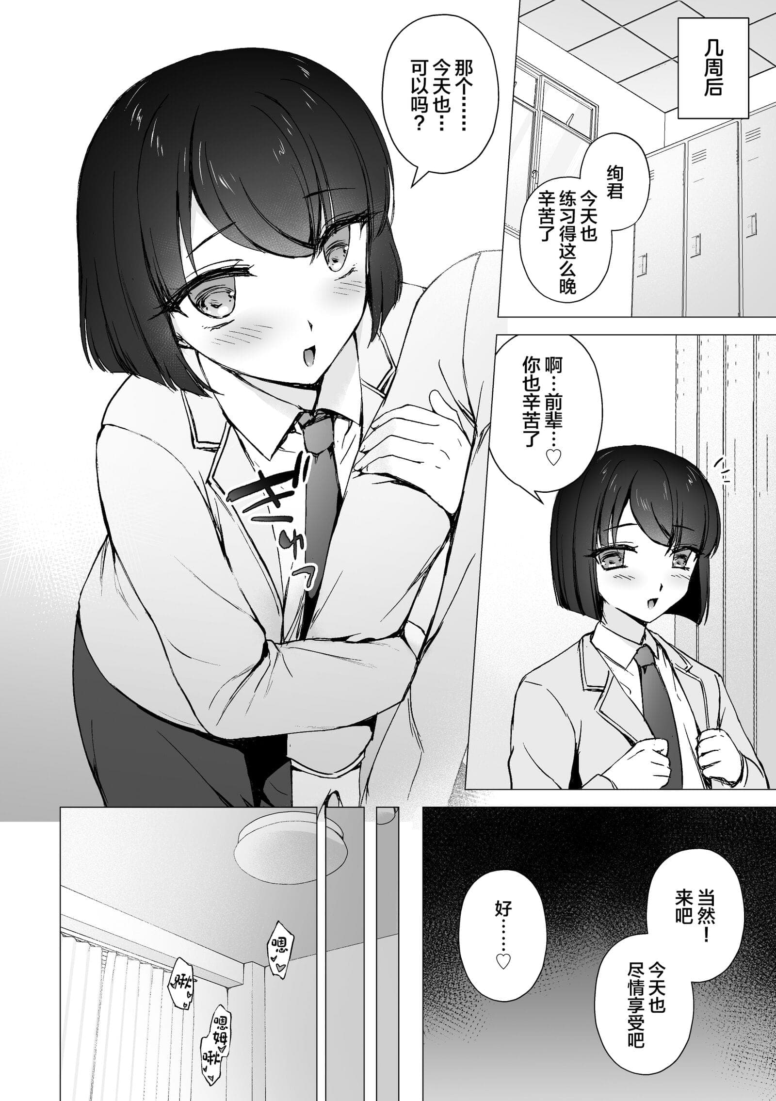 post?.name || ""
                }-18