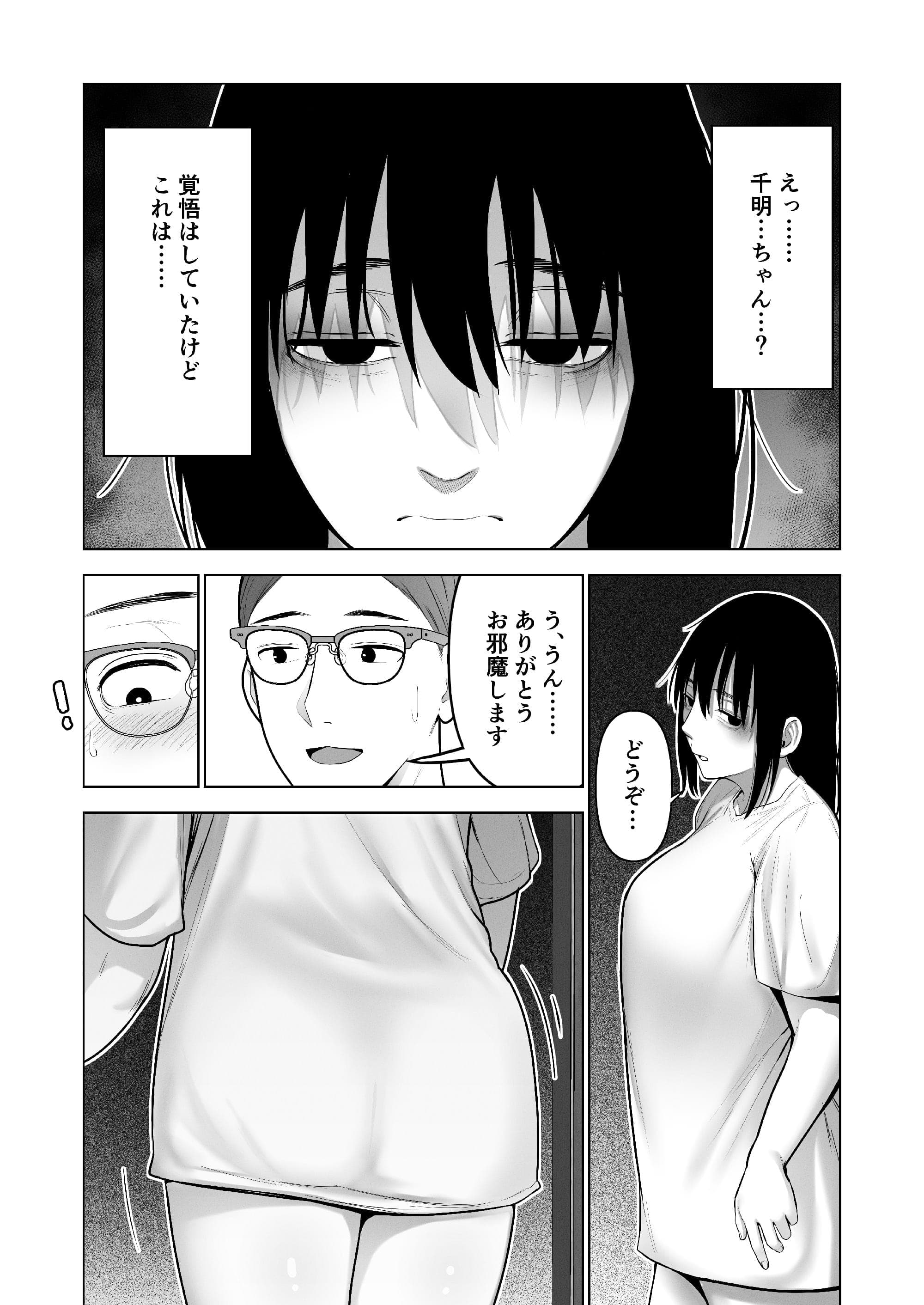 post?.name || ""
                }-9