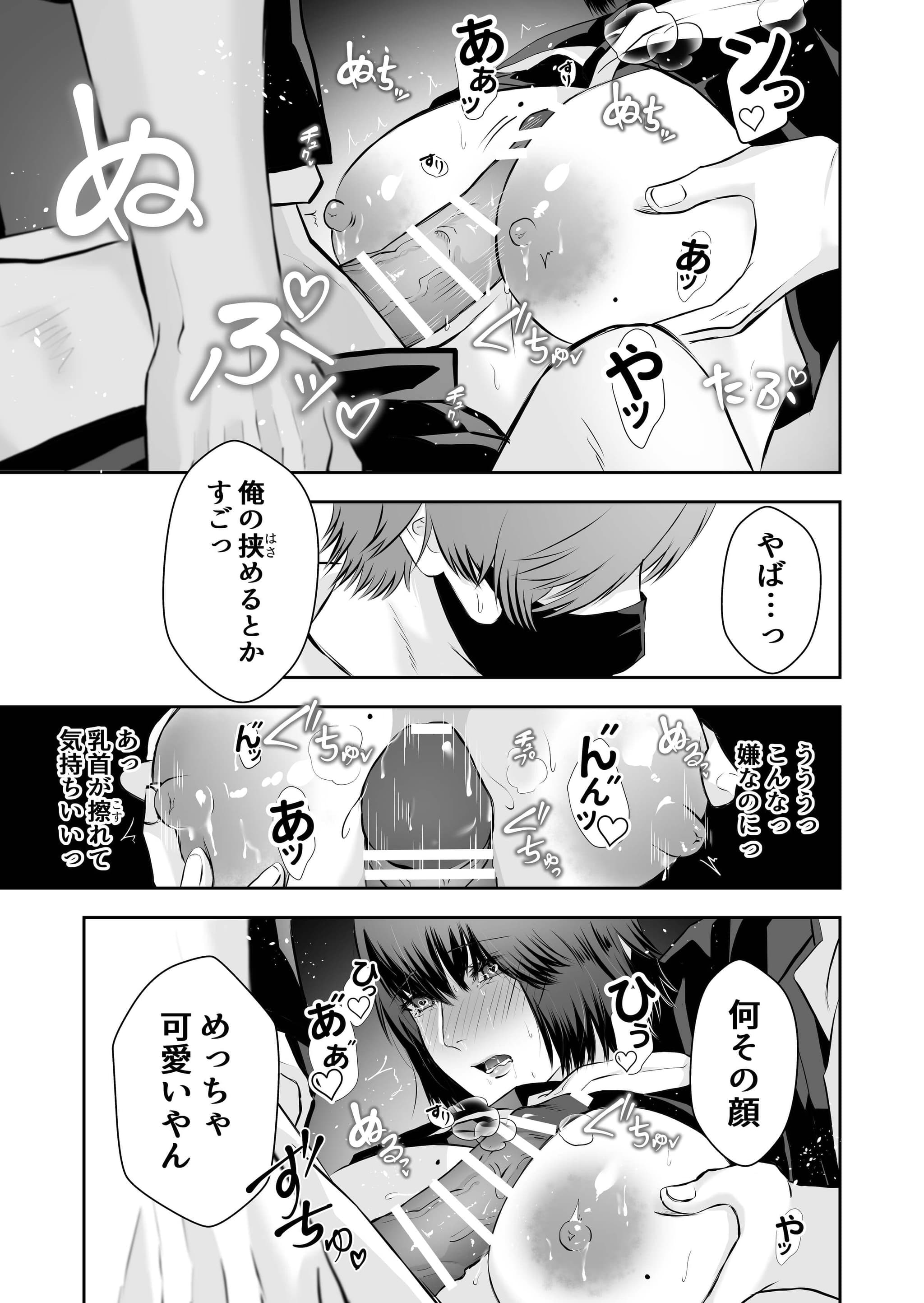 post?.name || ""
                }-29