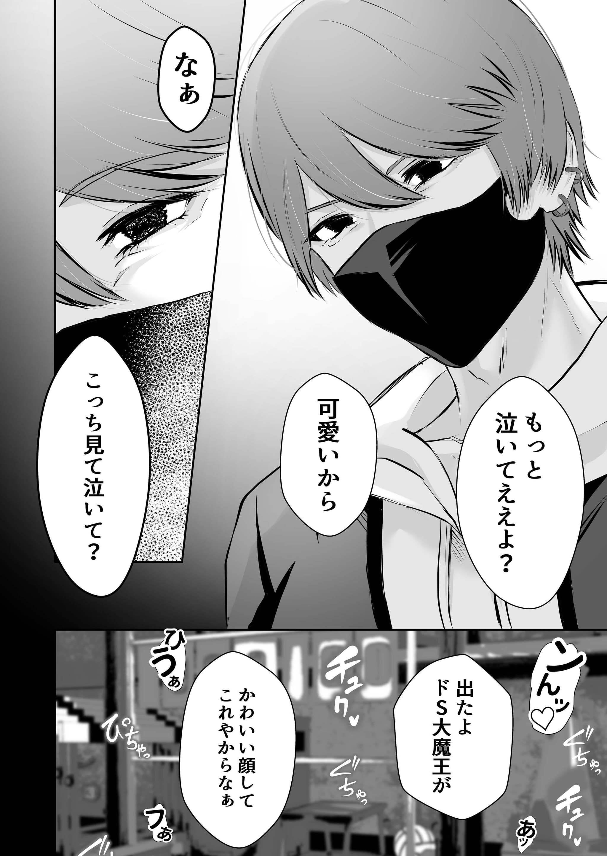 post?.name || ""
                }-30
