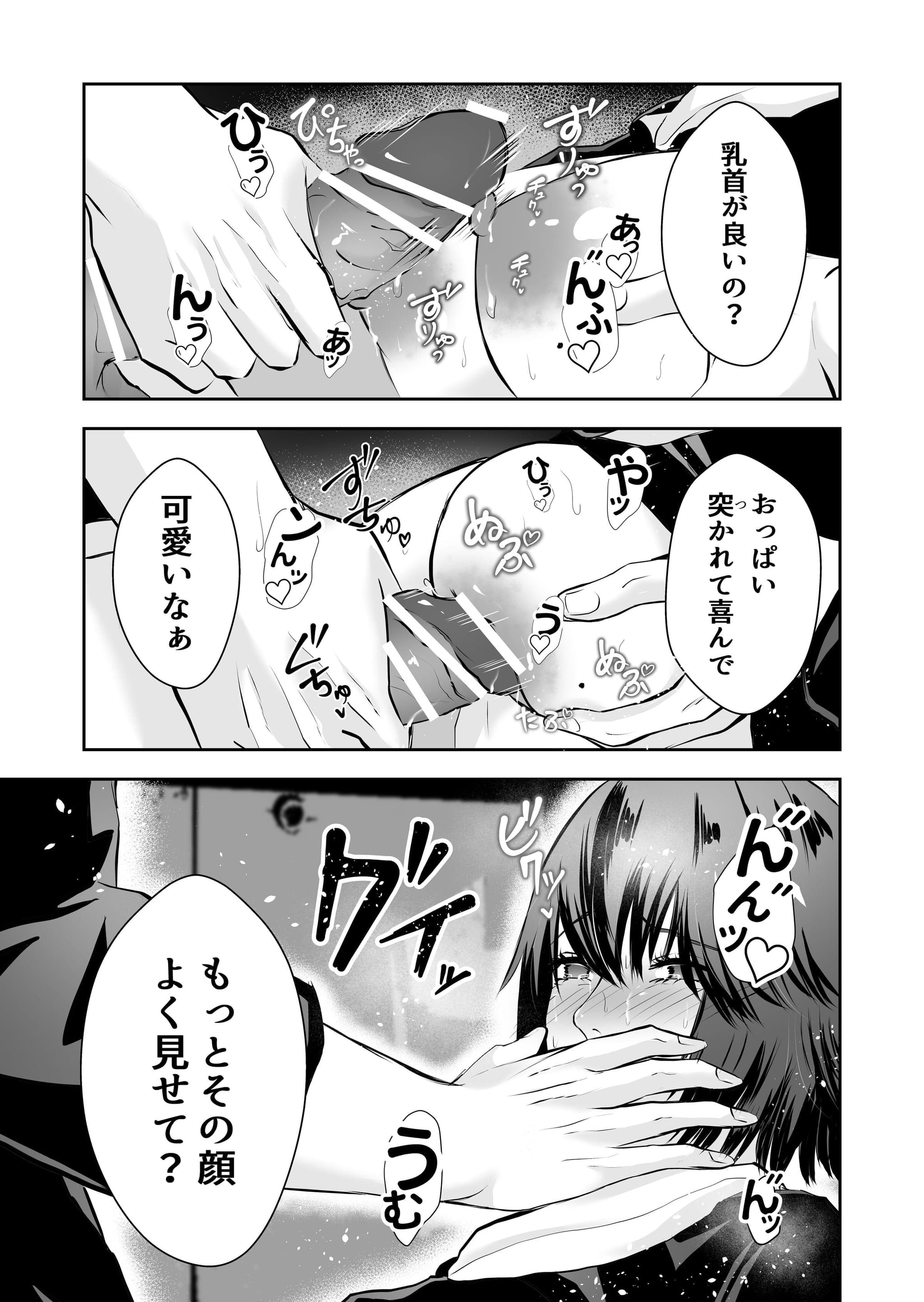 post?.name || ""
                }-31