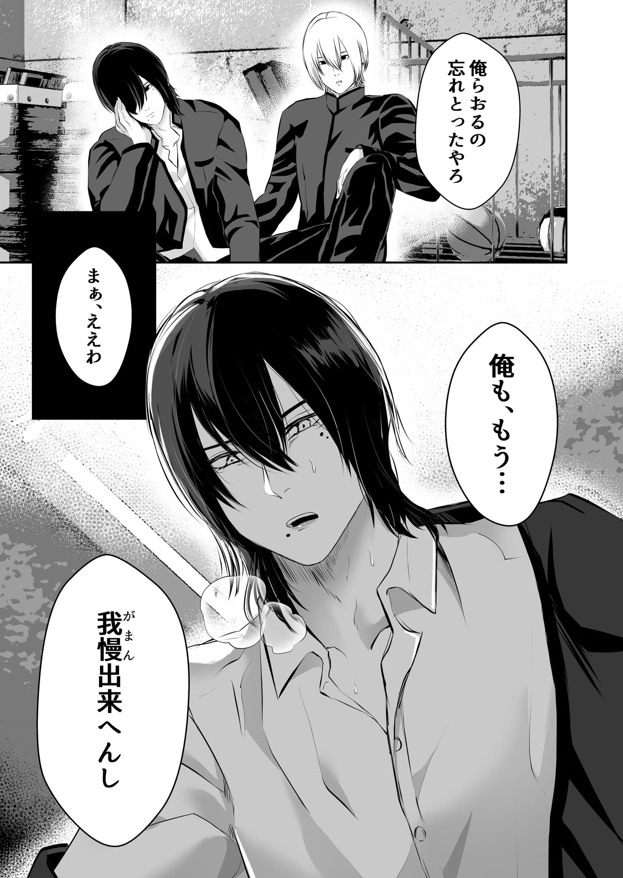 post?.name || ""
                }-35
