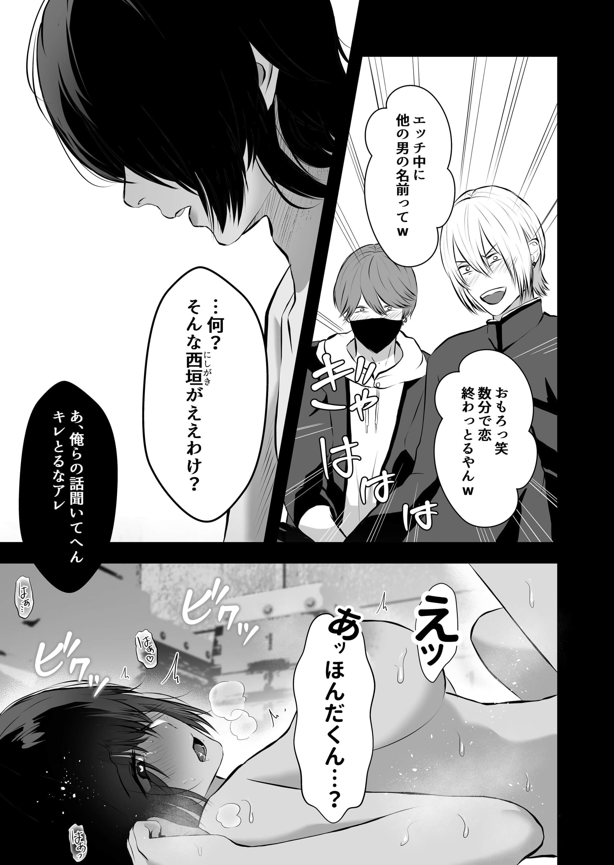 post?.name || ""
                }-45